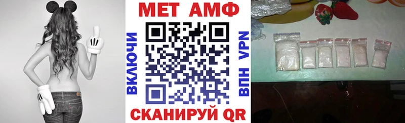 Amphetamine Premium магазин продажи Усмань