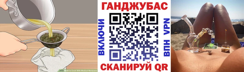 Печенье с ТГК конопля  купить закладку  Усмань 