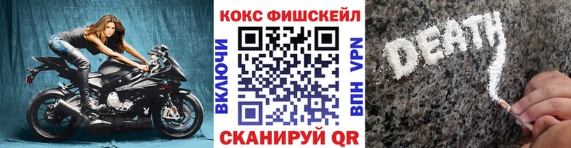 купить наркотик Усмань COCAIN Колумбийский