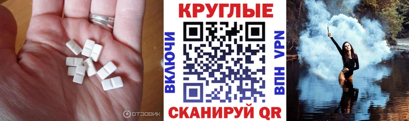 купить наркотик Усмань ЭКСТАЗИ Punisher