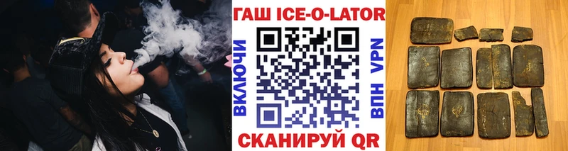 ГАШ индика сатива  купить наркотики цена  Усмань 