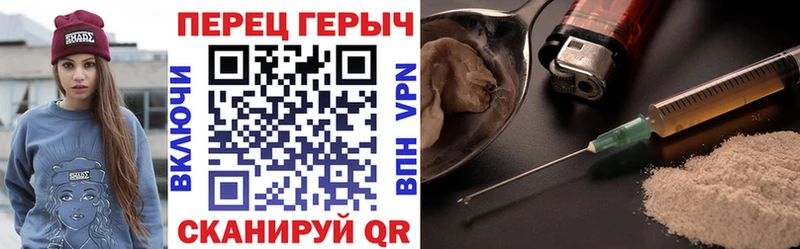 Героин афганец где купить наркоту Усмань
