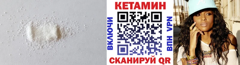 МЕГА зеркало Усмань КЕТАМИН VHQ