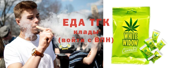 круглые Армянск