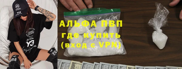первитин Арсеньев