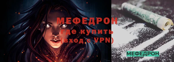 первитин Арсеньев