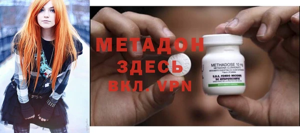 круглые Армянск