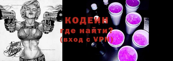 первитин Арсеньев