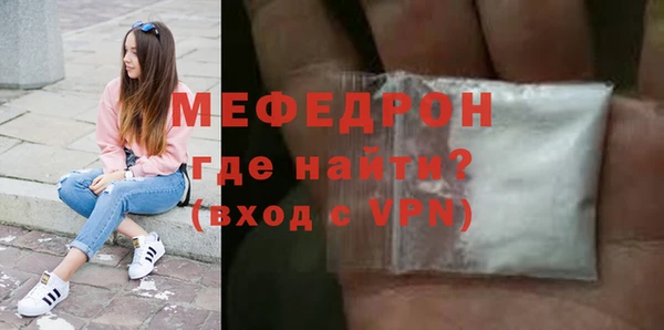 первитин Арсеньев