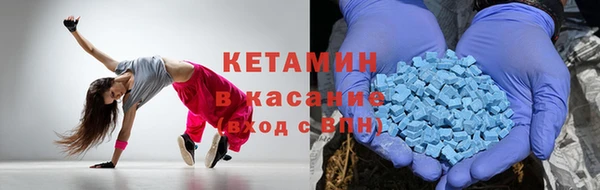 круглые Армянск