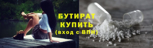 круглые Армянск