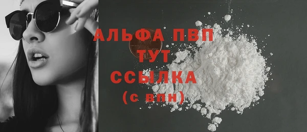 круглые Армянск