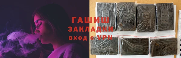 первитин Арсеньев