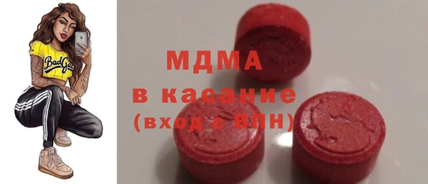 круглые Армянск