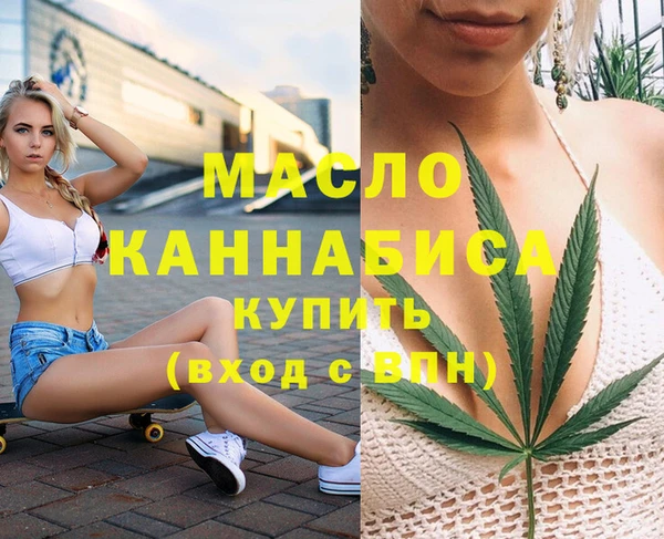 первитин Арсеньев