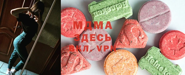 первитин Арсеньев
