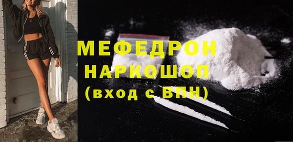 первитин Арсеньев