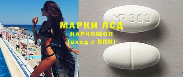 первитин Арсеньев