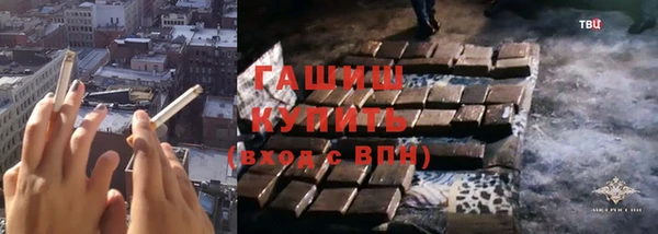 первитин Арсеньев