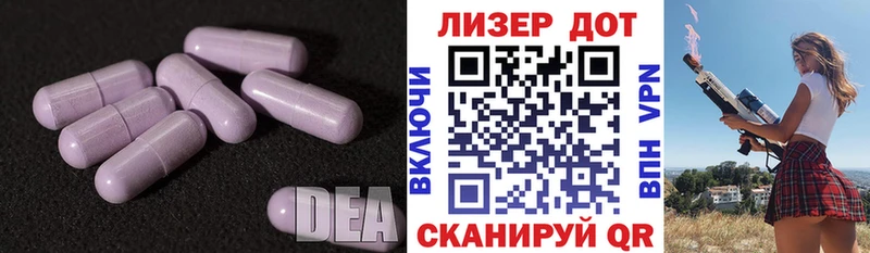 LSD-25 экстази ecstasy  Усмань 