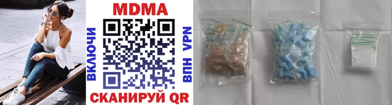 купить  сайты  Усмань  МДМА VHQ 