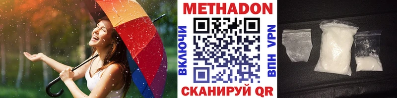 МЕТАДОН кристалл  Усмань 