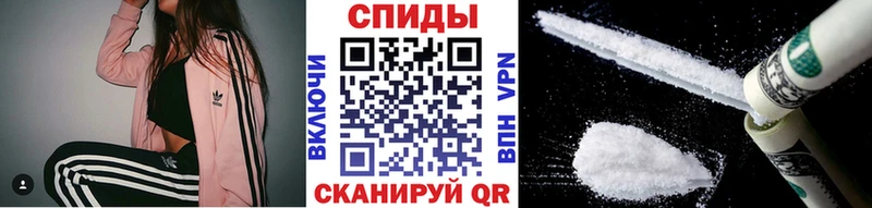 МЕТАМФЕТАМИН Декстрометамфетамин 99.9% Усмань