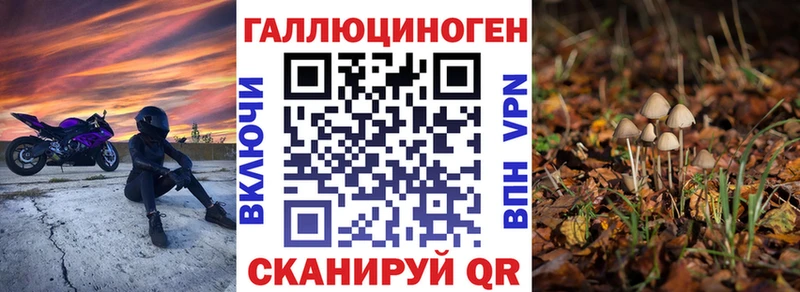 Галлюциногенные грибы MAGIC MUSHROOMS  дарнет шоп  Усмань 